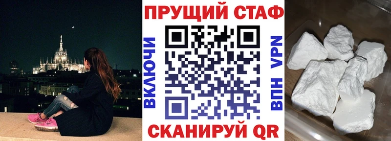 АМФЕТАМИН Полысаево