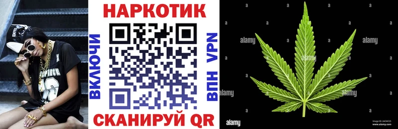 Купить МАРИХУАНА Героин ГАШ Меф мяу мяу Полысаево