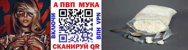 А ПВП Crystall  Купить где  Полысаево 