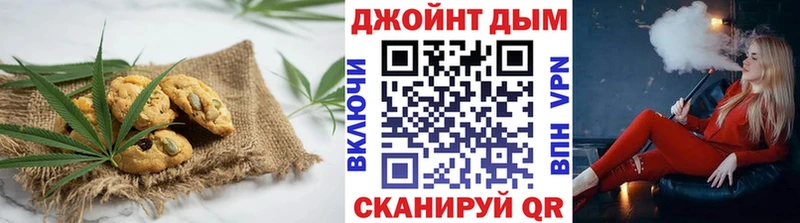 Еда ТГК конопля  Купить закладки  Полысаево 