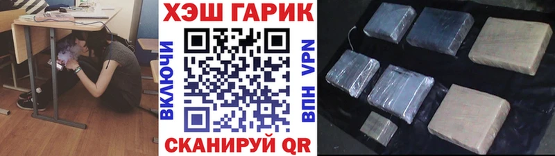 Купить закладки  Полысаево  ГАШ гашик 