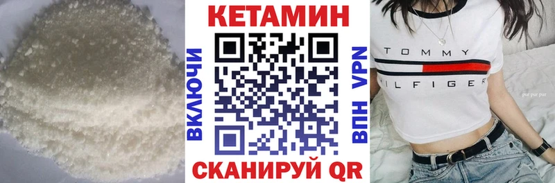 КЕТАМИН ketamine  Купить  Полысаево 