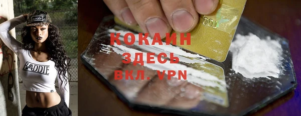 кокаин перу Тавда