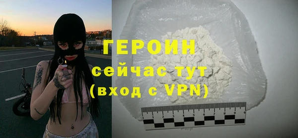 дистиллят марихуана Елабуга
