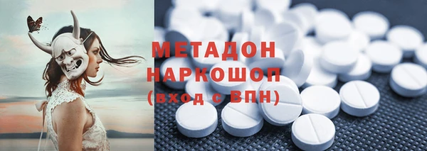 эйфоретик Дмитров