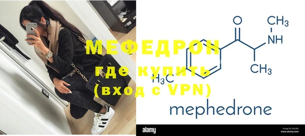 мяу мяу мука Елизово
