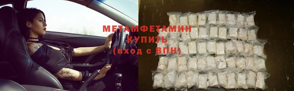 дистиллят марихуана Елабуга