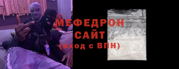 а пвп мука Ельня