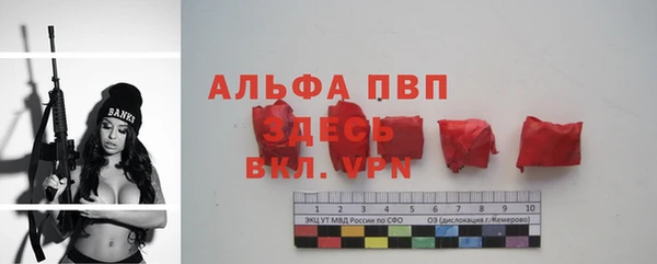 прущий лед Дмитровск
