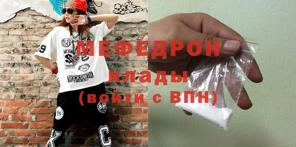 эйфоретик Дмитров