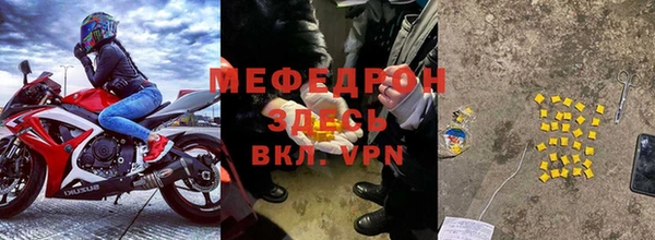 кокаин перу Тавда