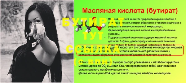 дистиллят марихуана Елабуга