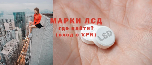 прущий лед Дмитровск