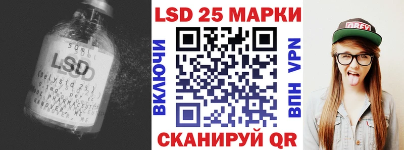 Купить  Полысаево  LSD-25 экстази кислота 