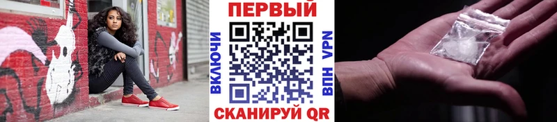 Купить  Полысаево  Метамфетамин винт 