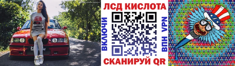 Наркотические марки 1,8мг  Купить закладки  Полысаево 