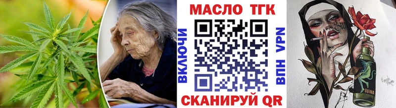 ТГК вейп с тгк  Купить  Полысаево 