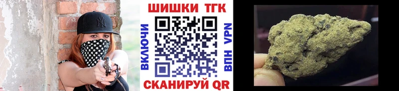 Купить закладки  Полысаево  Каннабис LSD WEED 